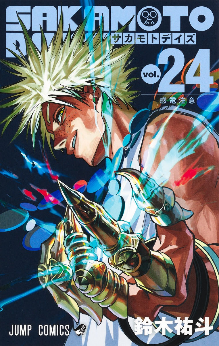 Sakamoto Days - Volume 24 - Japanese Manga – cover
