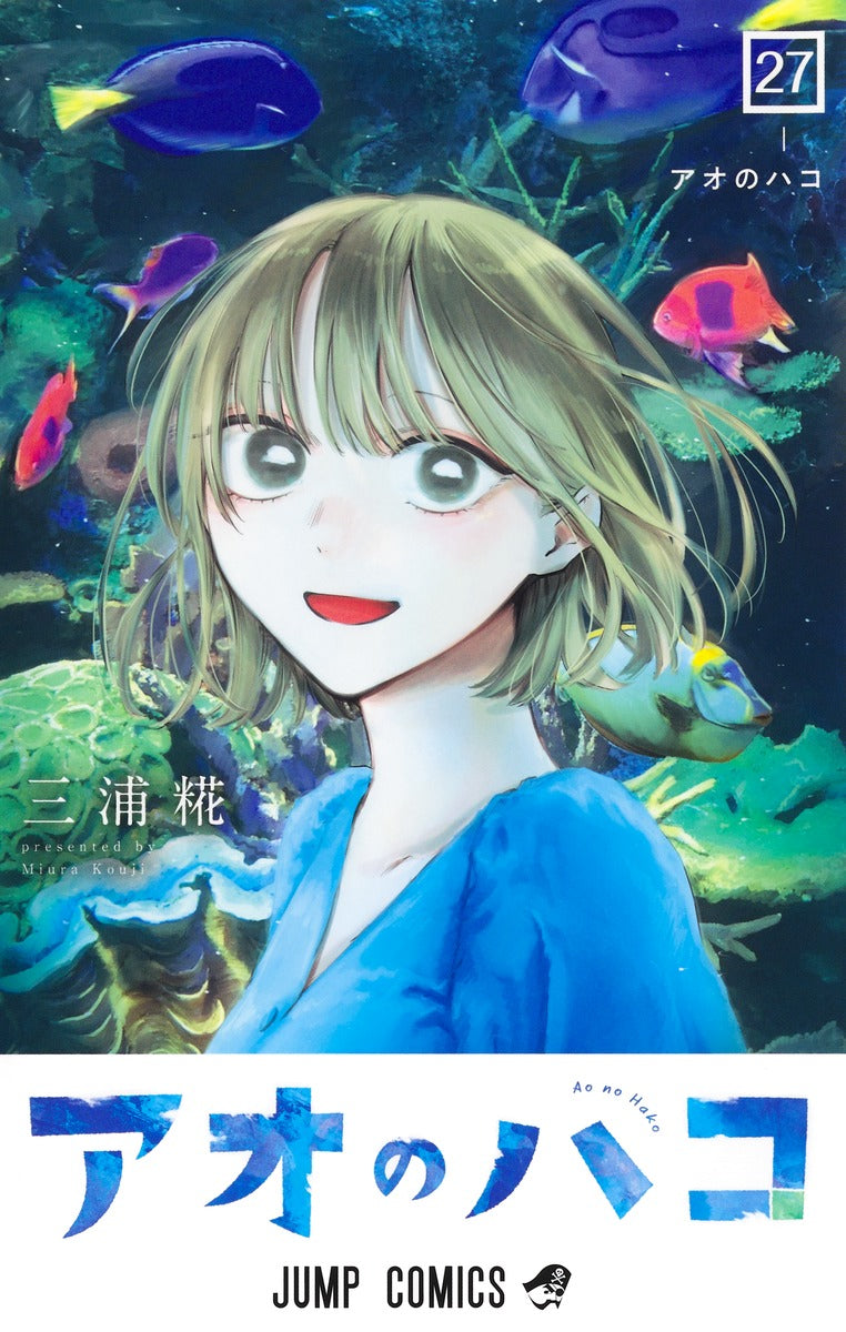 Blue Box - Volume 27 - Japanese Manga – cover