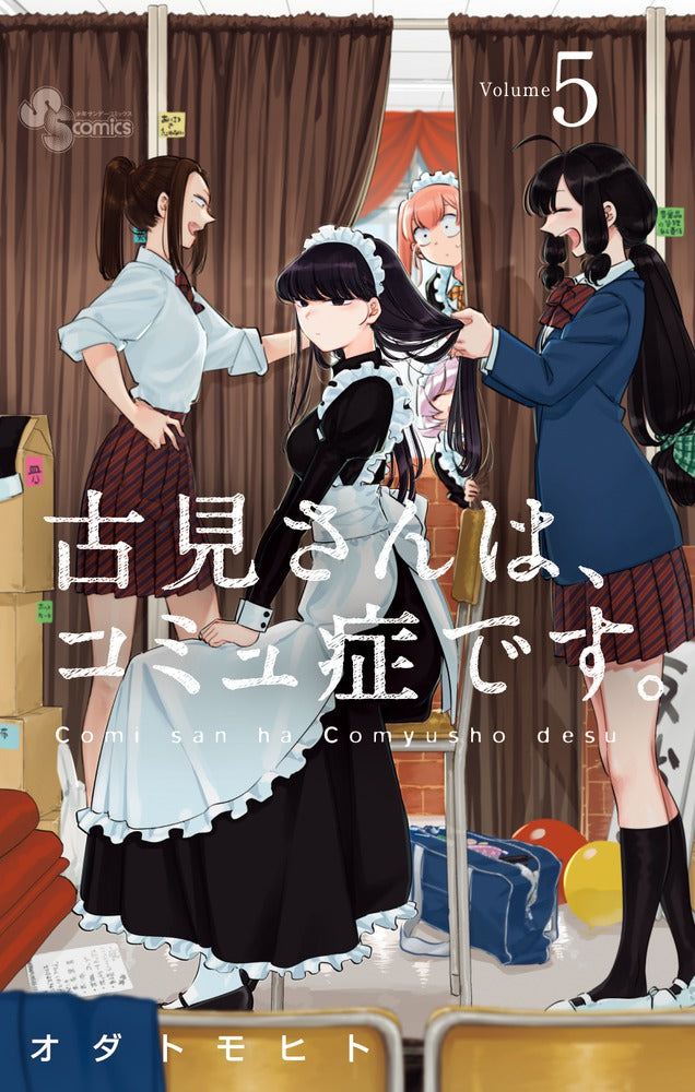 Komi Can't Communicate - Volume 5 - Japanese Manga – cover