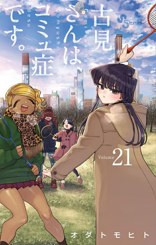 Komi Can't Communicate - Volume 21 - Japanese Manga – cover