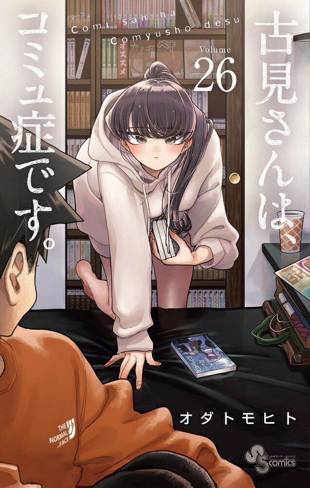 Komi Can't Communicate - Volume 26 - Japanese Manga – cover