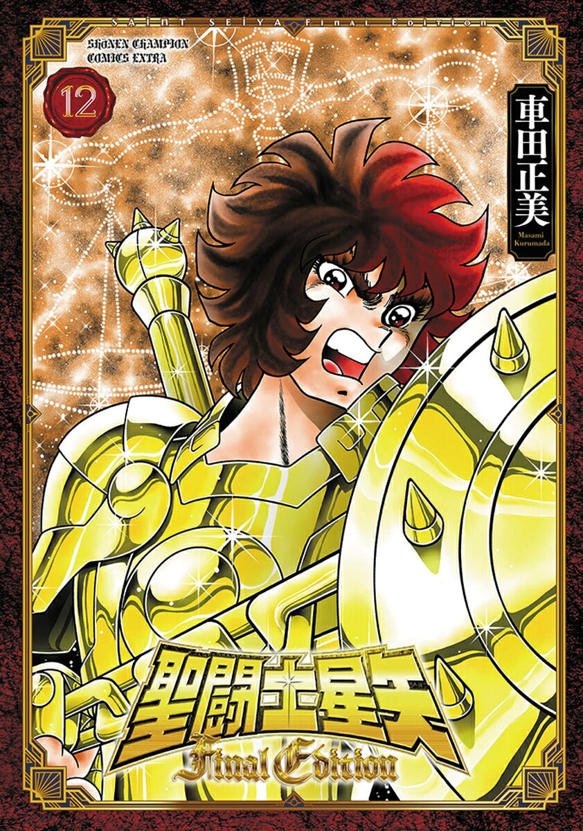 Saint Seiya - Volume 12 - Final Edition - Japanese Manga – cover
