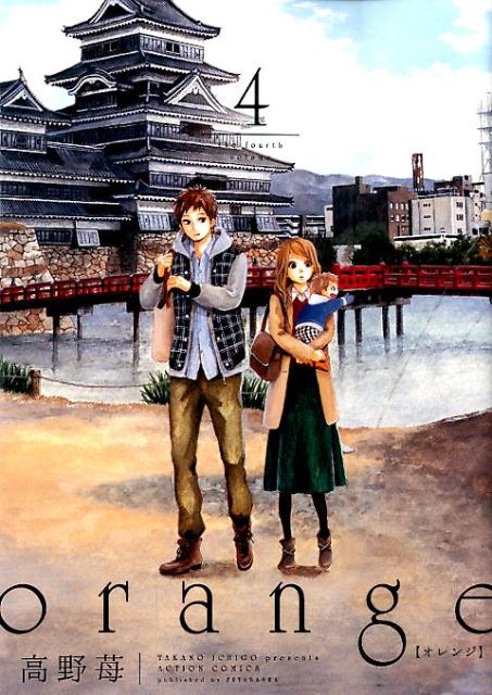 Orange - Volume 4 - Japanese Manga – cover