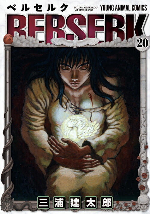 Berserk - Volume 20 - Japanese Manga – cover