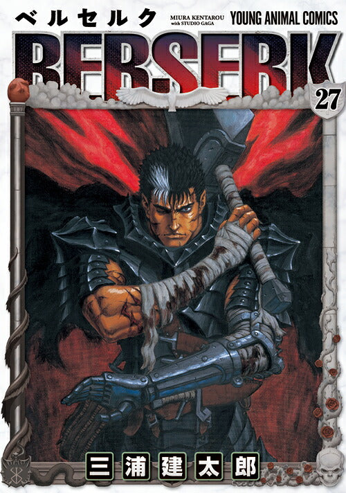 Berserk - Volume 27 - Japanese Manga – cover