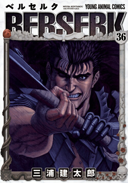 Berserk - Volume 36 - Japanese Manga – cover