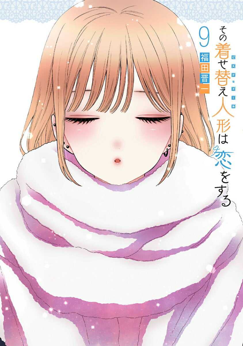 My Dress-Up Darling - Volume 9 - Japanese Manga – cover