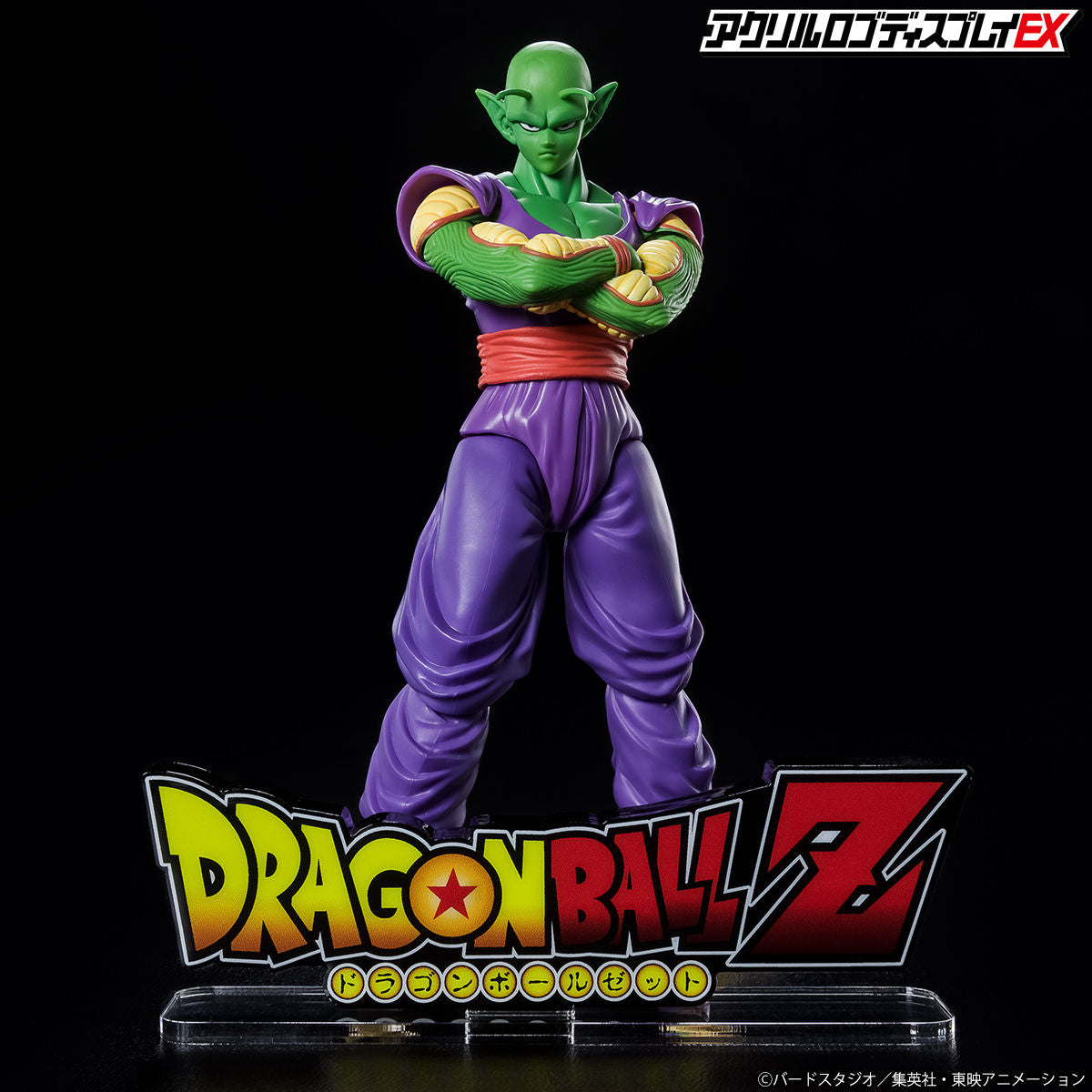 Acrylic Logo Display EX Dragon Ball Z