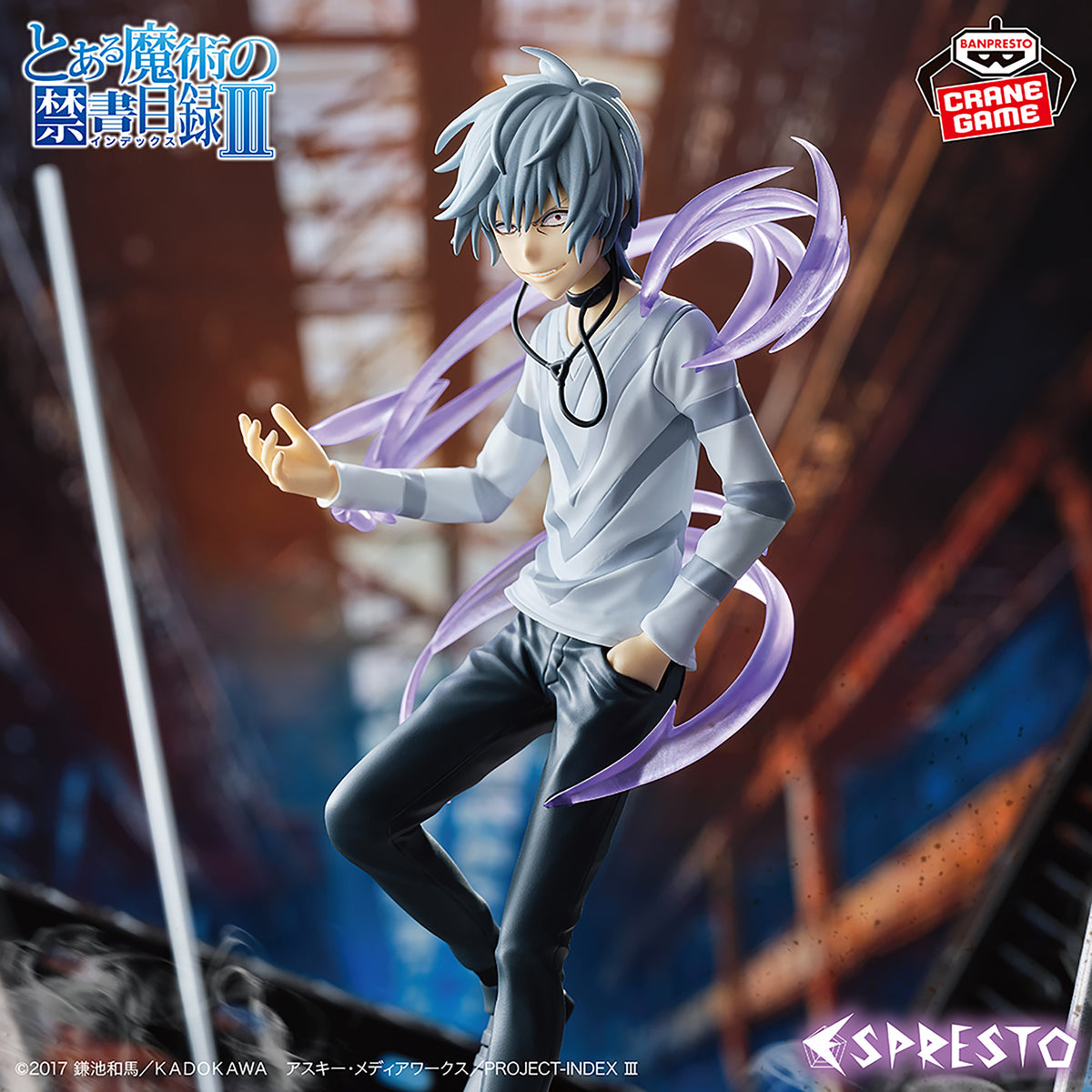 A Certain Magical Index Espresto - LEVEL5 Accelerator