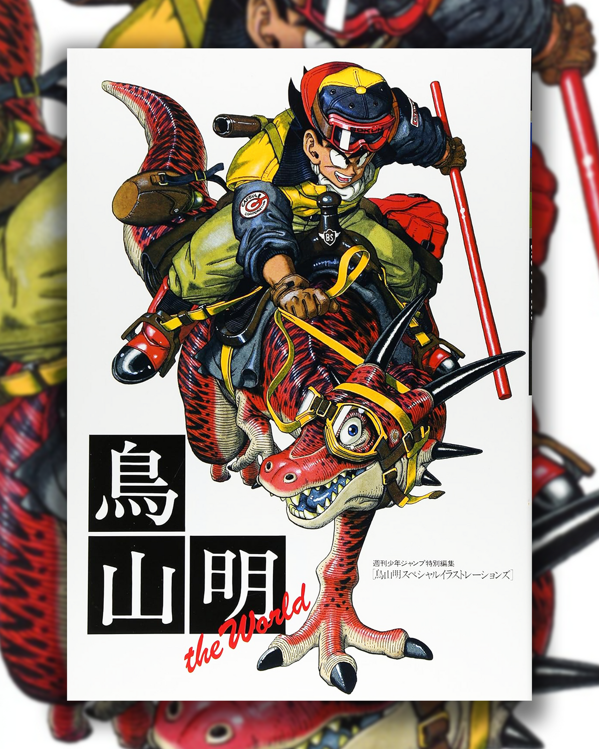 Akira Toriyama The World Artbook