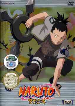 NARUTO 2nd STAGE Vol.9 - DVD, Japanese Edition