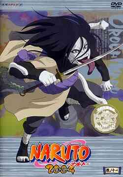 NARUTO 2nd STAGE Vol.11 - DVD, Japanese Edition
