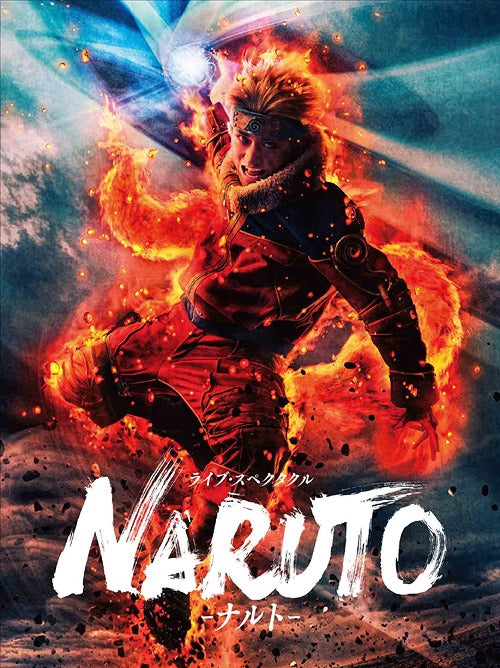 Live Spectacle Naruto - 2016 - Blu-ray, Japanese Edition - image 1