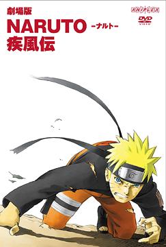 Naruto Shippuden The Movie [Limited Edition] - DVD, Japanese Edition