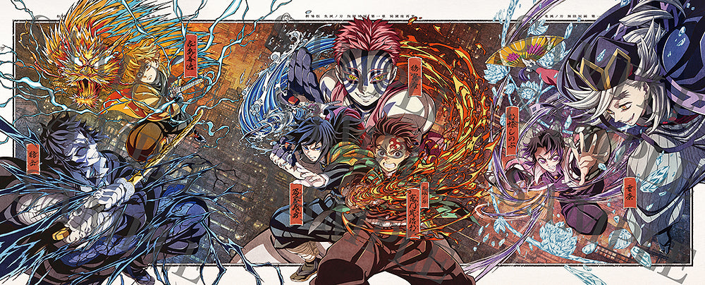 Demon Slayer: Kimetsu no Yaiba - Infinity Castle Chapter 1 - Akaza Returns The Movie - Limited Edition - Blu-ray, Japanese Edition - image 1