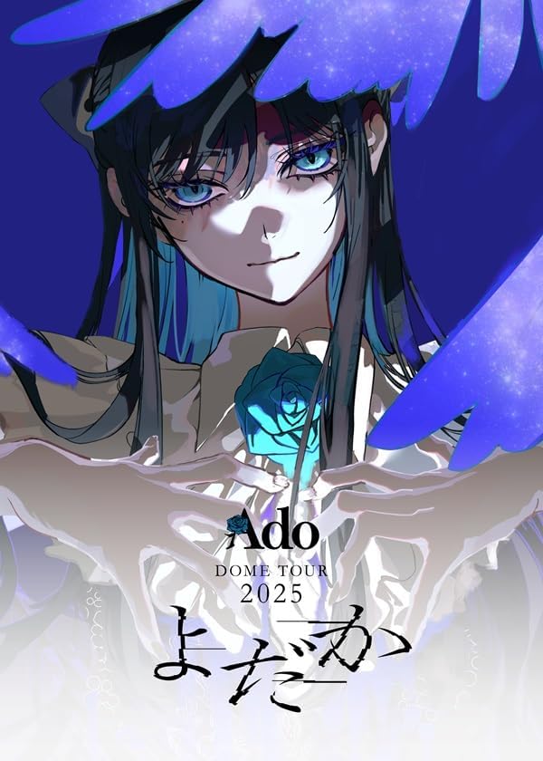 Ado Series - Yodaka DVD/ Blu-Ray [Pre-Order Oct 2026]