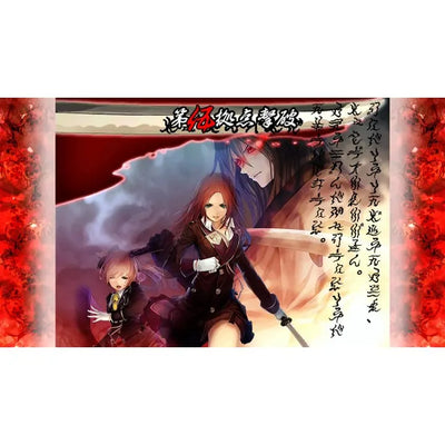 Akai Katana Shin PS4 - JAPAN