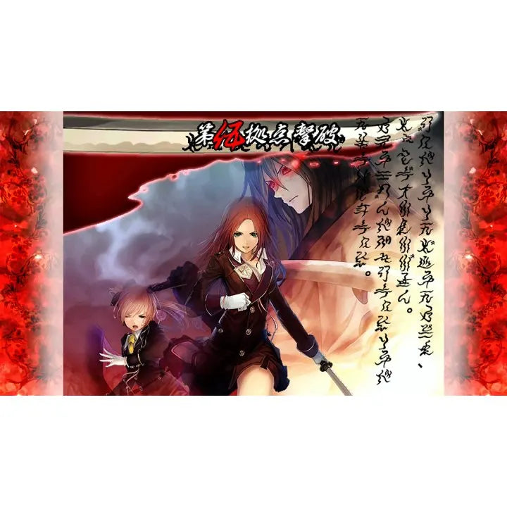 Akai Katana Shin PS4 - JAPAN