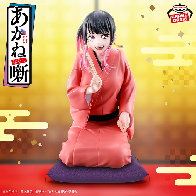 Akane Banashi Figure - Akane Osaki