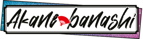 Akane Banashi