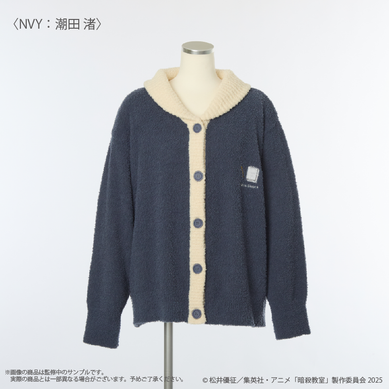 Assassination Classroom x Palude Roomwear Collection - Nagisa Shiota Loungewear Cardigan [Pre-Order Oct 2026]