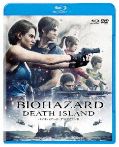 Resident Evil: Death Island - Blu-ray + DVD Set, Japanese Edition - image 1