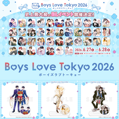 His Little Amber - Boys Love Tokyo 2026 Acrylic Stand & Can Badge Set [Pre-Order Late June 2026]