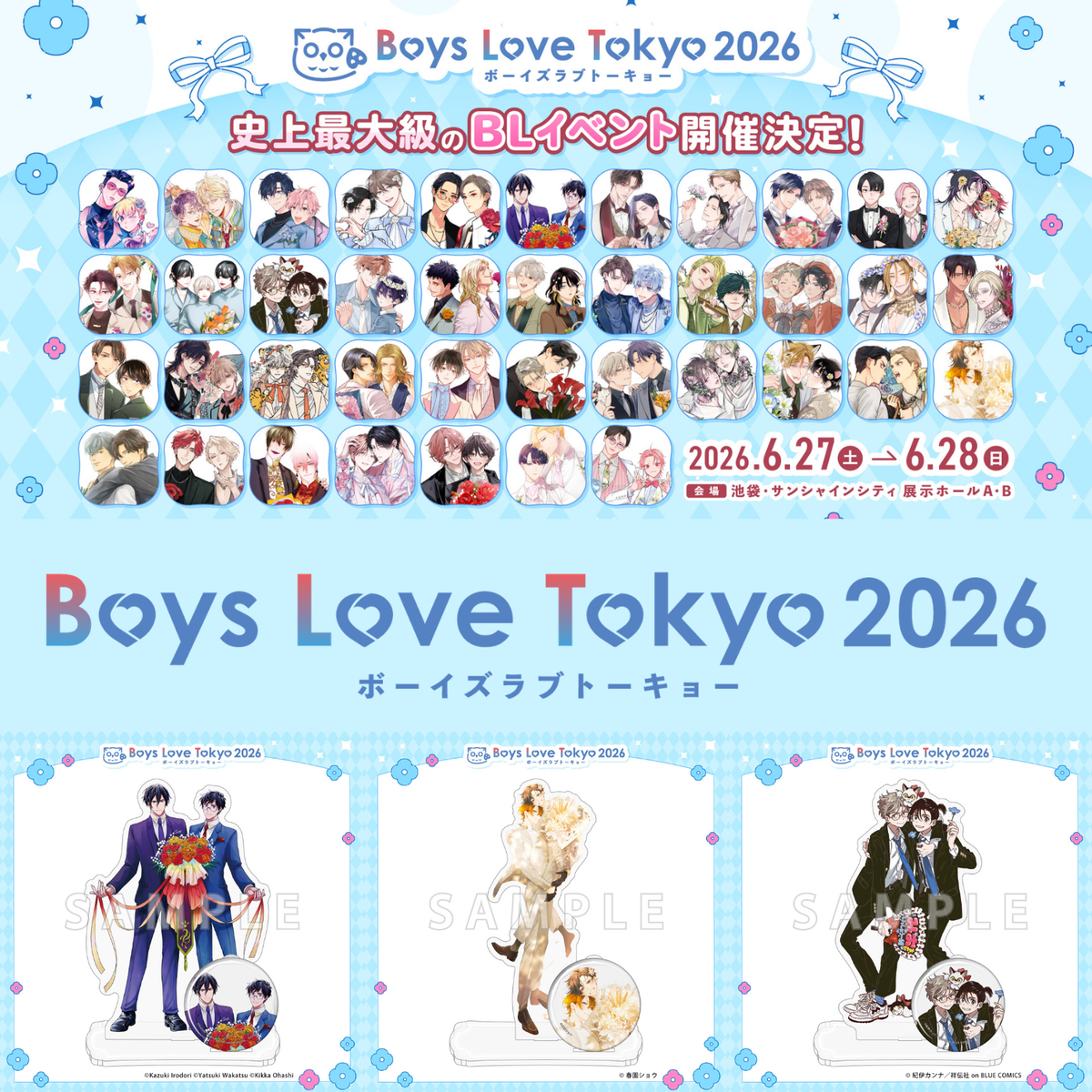 The Farthest Love in the World - Boys Love Tokyo 2026 Die-Cut Stickers [Pre-Order Late June 2026]
