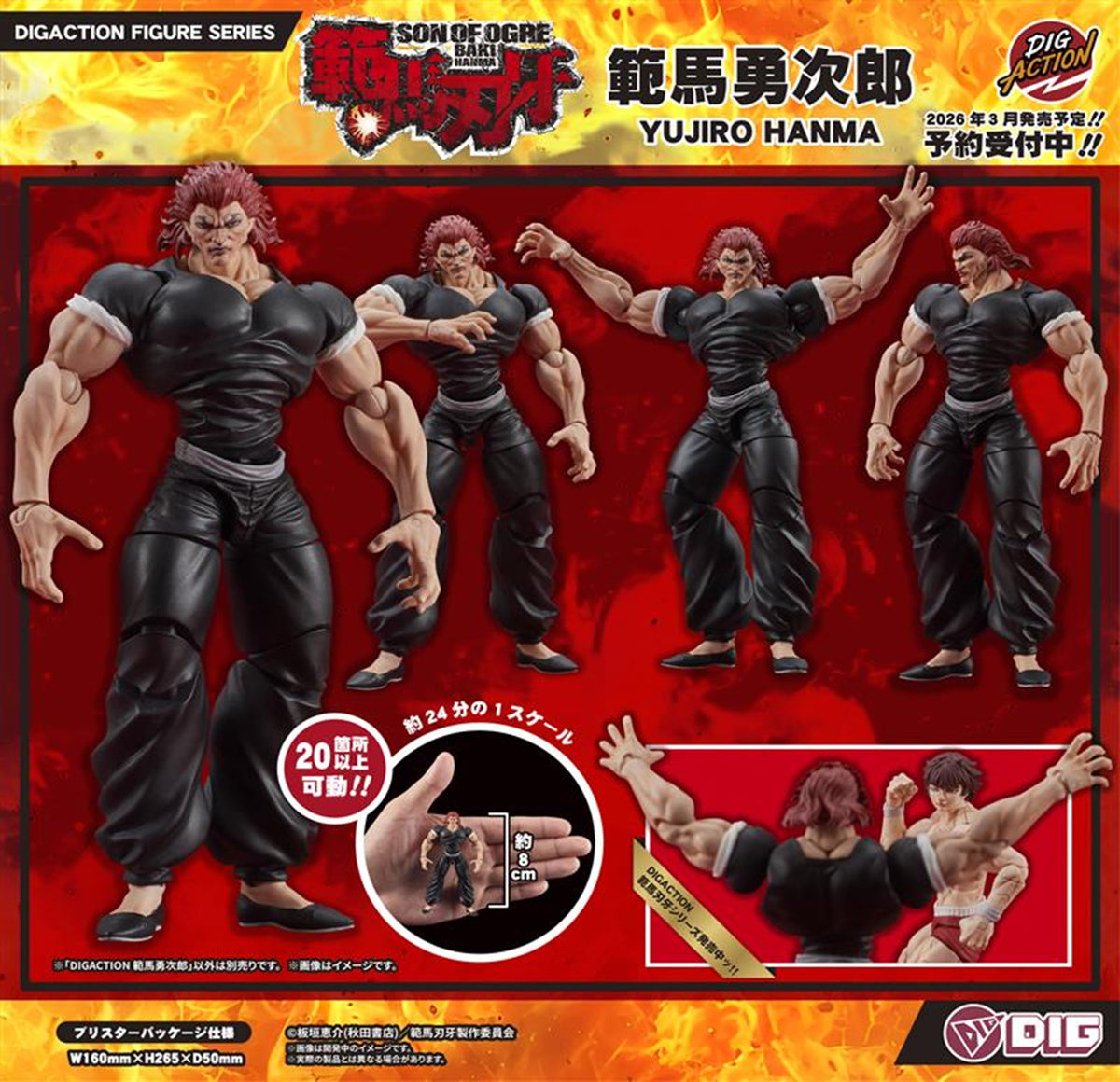 Baki the Grappler Digaction Figure - Yujiro Hanma [Pre-Order Mar 2026]