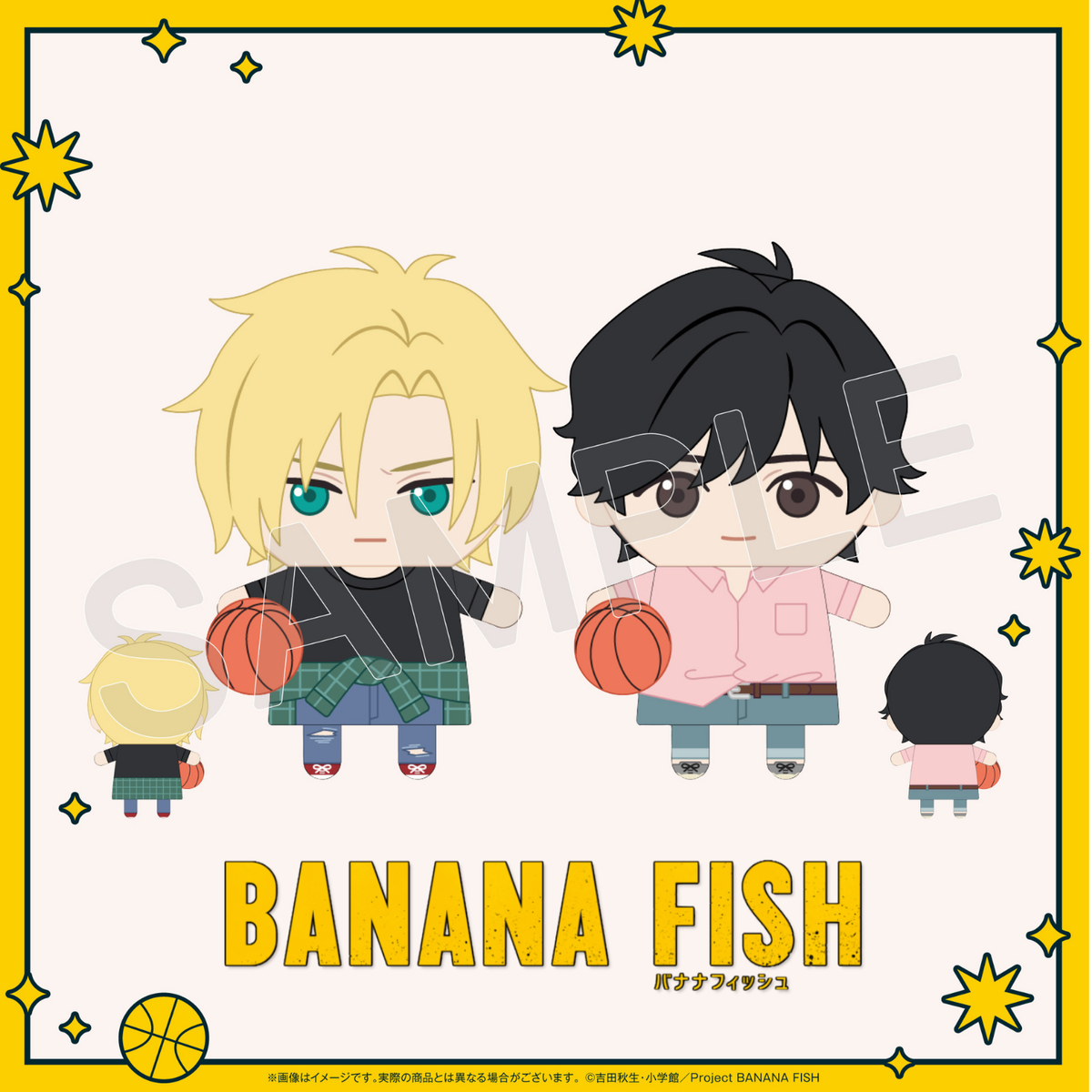 Banana Fish - Chibi Finger Puppet Duo Set [Pre-Order Jan 2027]