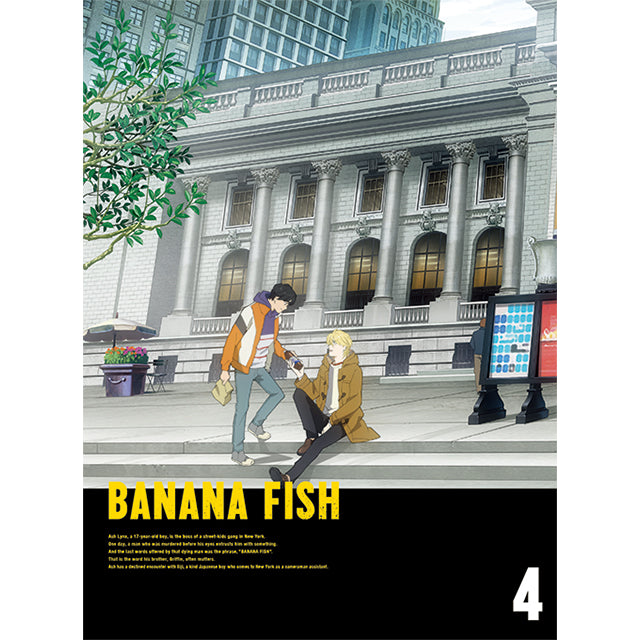Banana Fish - DVD / Blu Ray Box 4 Limited Edition