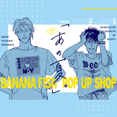 Banana Fish - Wide Silhouette T-shirts (2 Types) [Pre-Order Dec 2026]