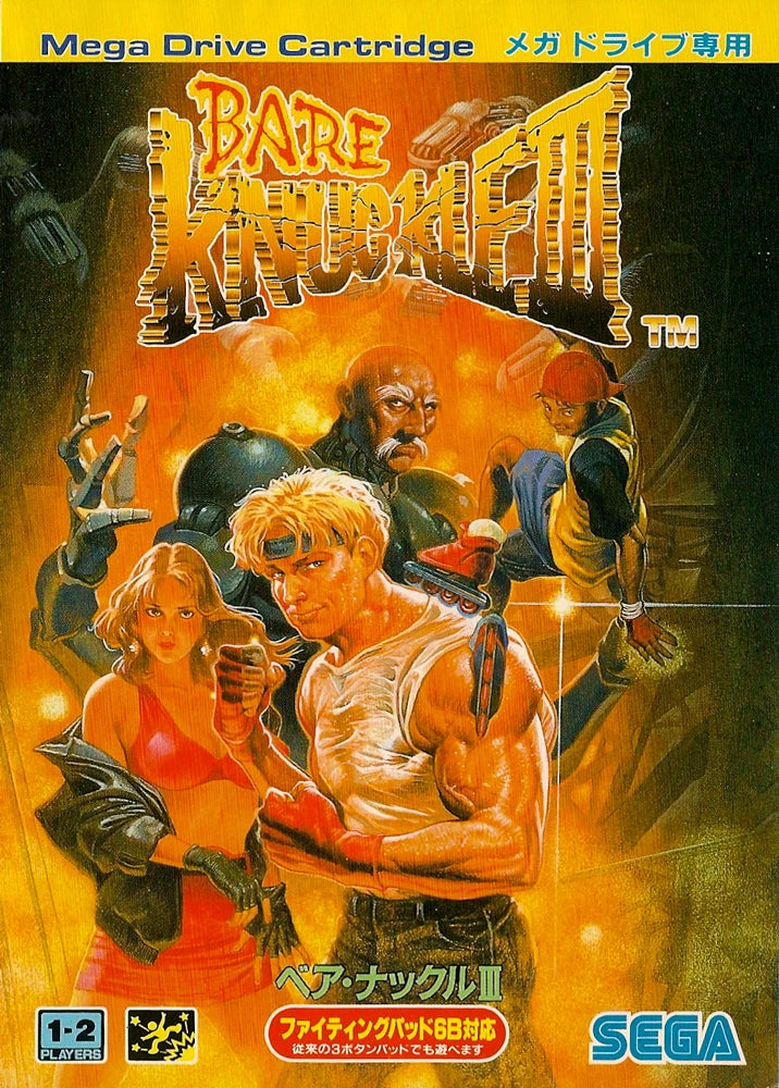 [USED JAPAN] Bare Knuckle III Megadrive [BKIII2]