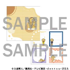 Bleach the Locus of Brave 2 Exhibition - Con Sticky Note Set