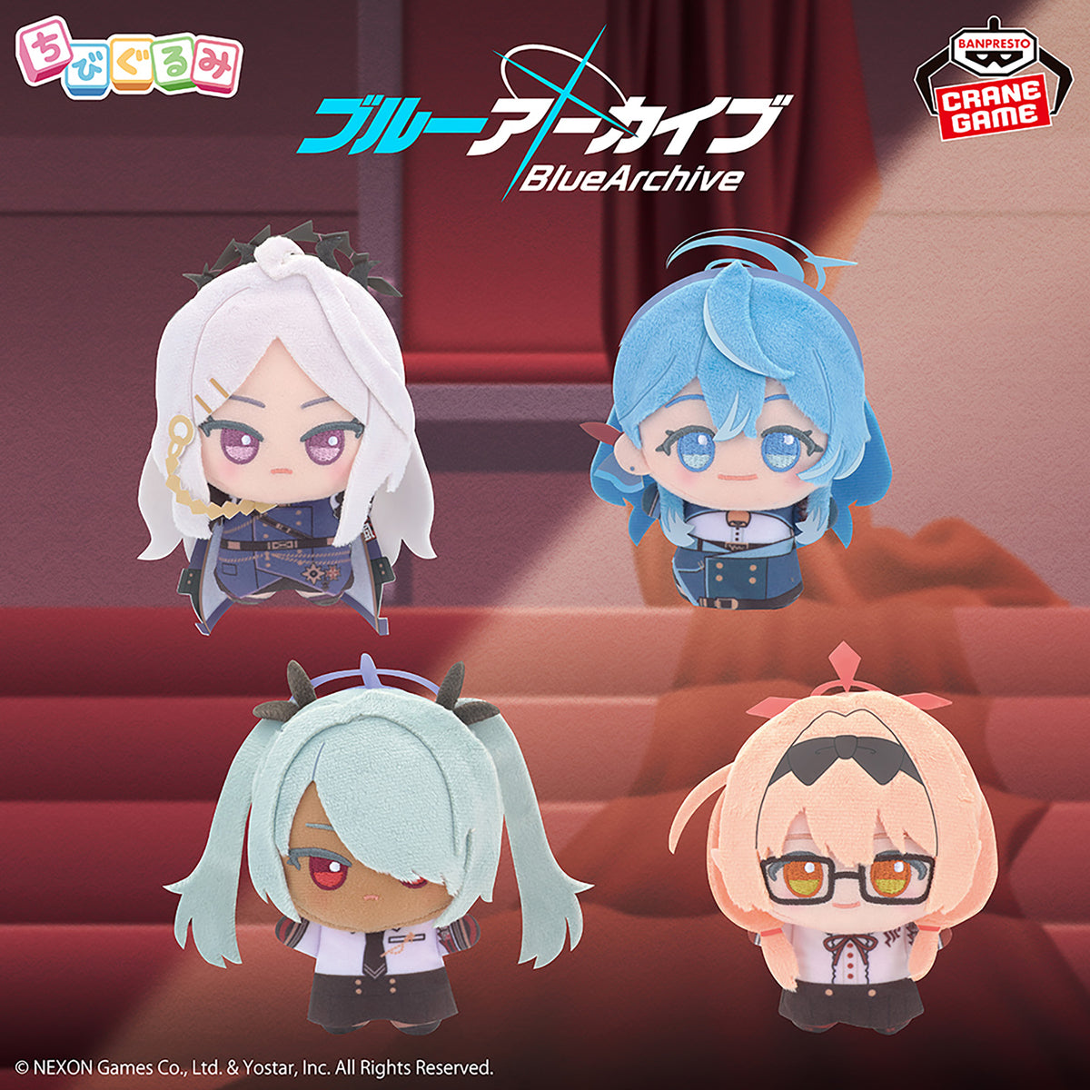 Blue Archive - Chibigurumi Disciplinary Committee Complete Set of 4