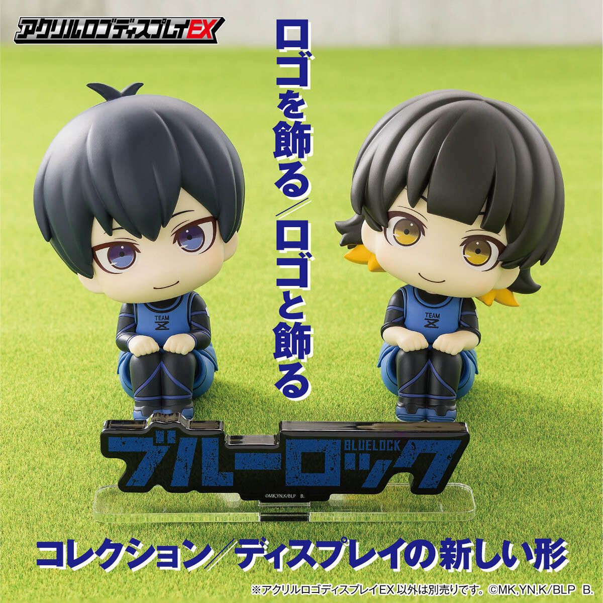 Blue Lock - Acrylic Logo Display EX (4 Types) [Pre-Order Sep 2026]