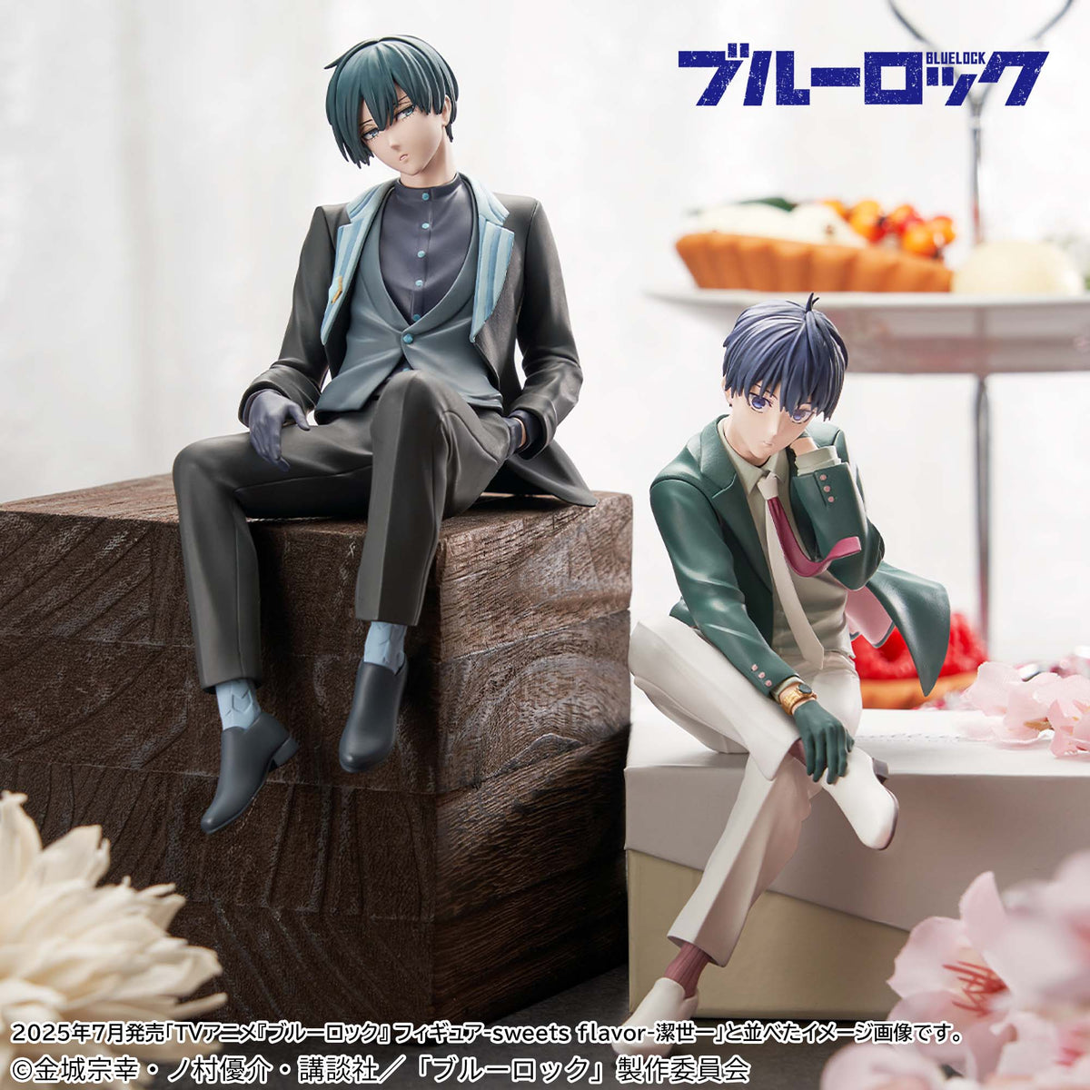 Blue Lock Sweets Flavor - Rin Itoshi