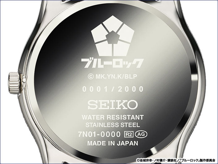 Blue Lock x Seiko Watch - Rin Itoshi