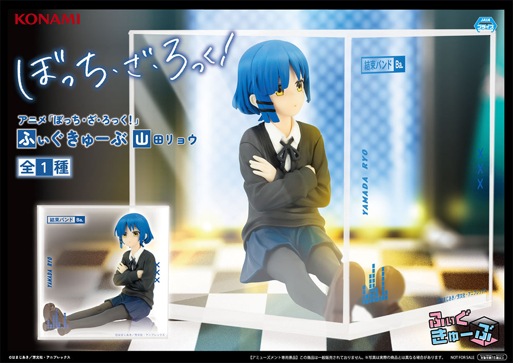 Bocchi the Rock! Figucube Figure - Ryo Yamada