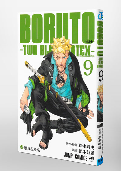 Boruto Two Blue Vortex - Boruto Two Blue Vortex Vol. 9