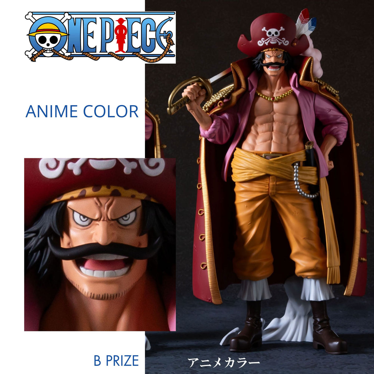 Banpresto Kuji Premium One Piece Vol.3 - B Prize Gol D. Roger Anime Ver.