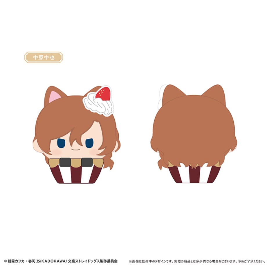 Bungo Stray Dogs - Cupcake Tapinui Plush Complete Set Of 4 Types [Pre-Order Dec 2026]
