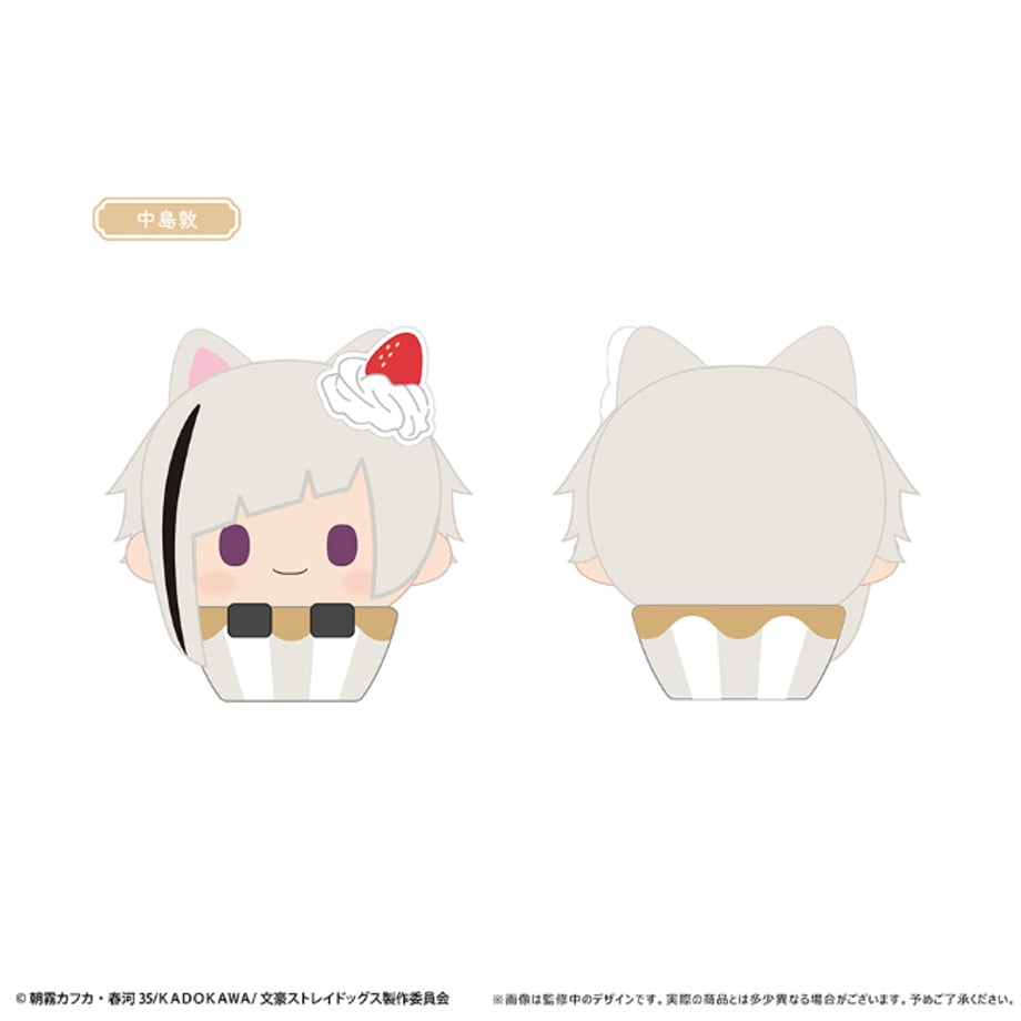 Bungo Stray Dogs - Cupcake Tapinui Plush Complete Set Of 4 Types [Pre-Order Dec 2026]