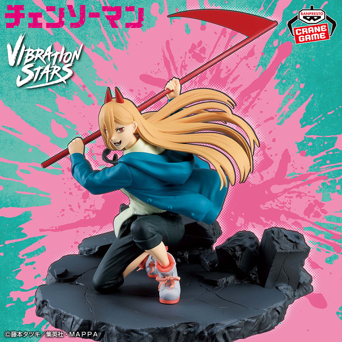 Chainsaw Man - Vibration Stars - Power - Special