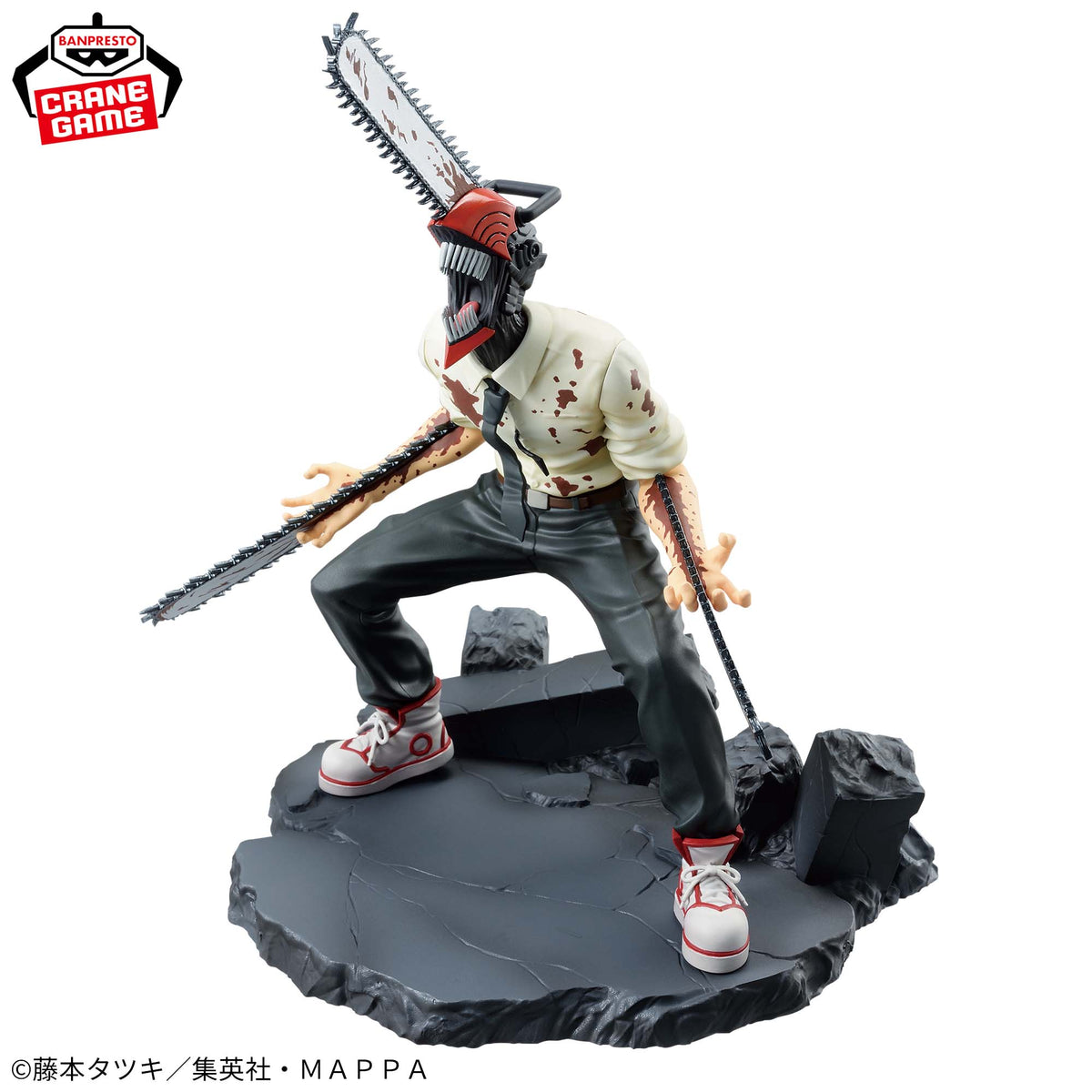 Chainsaw Man - Vibration Stars - Special