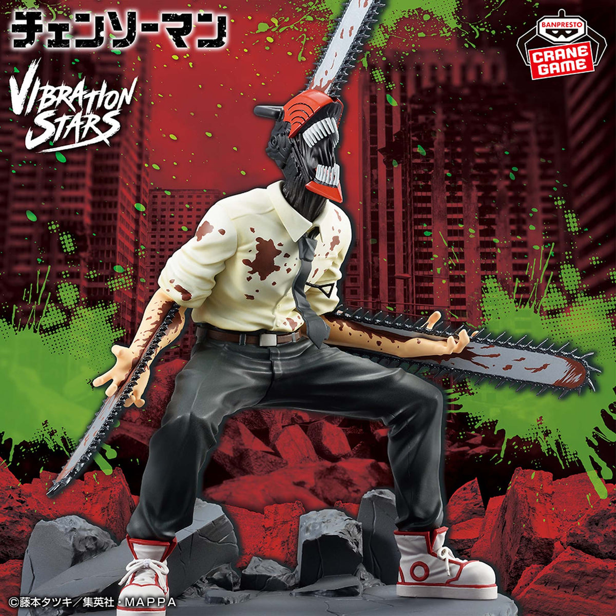 Chainsaw Man - Vibration Stars - Special