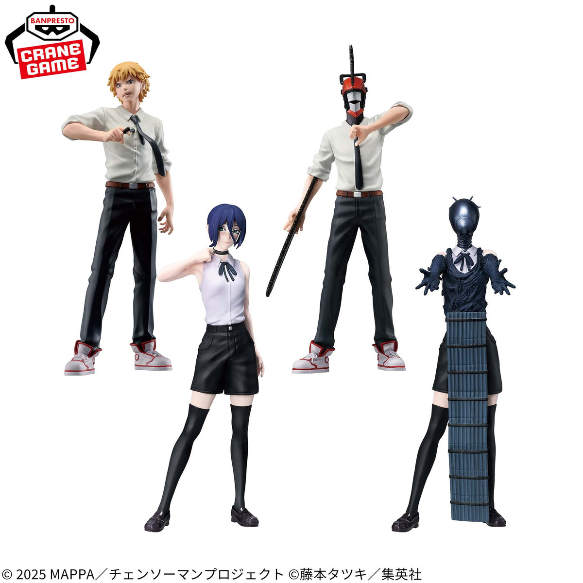 Chainsaw Man Figuno - Denji, Reze, Chainsaw Man, Bomb (4 Styles)