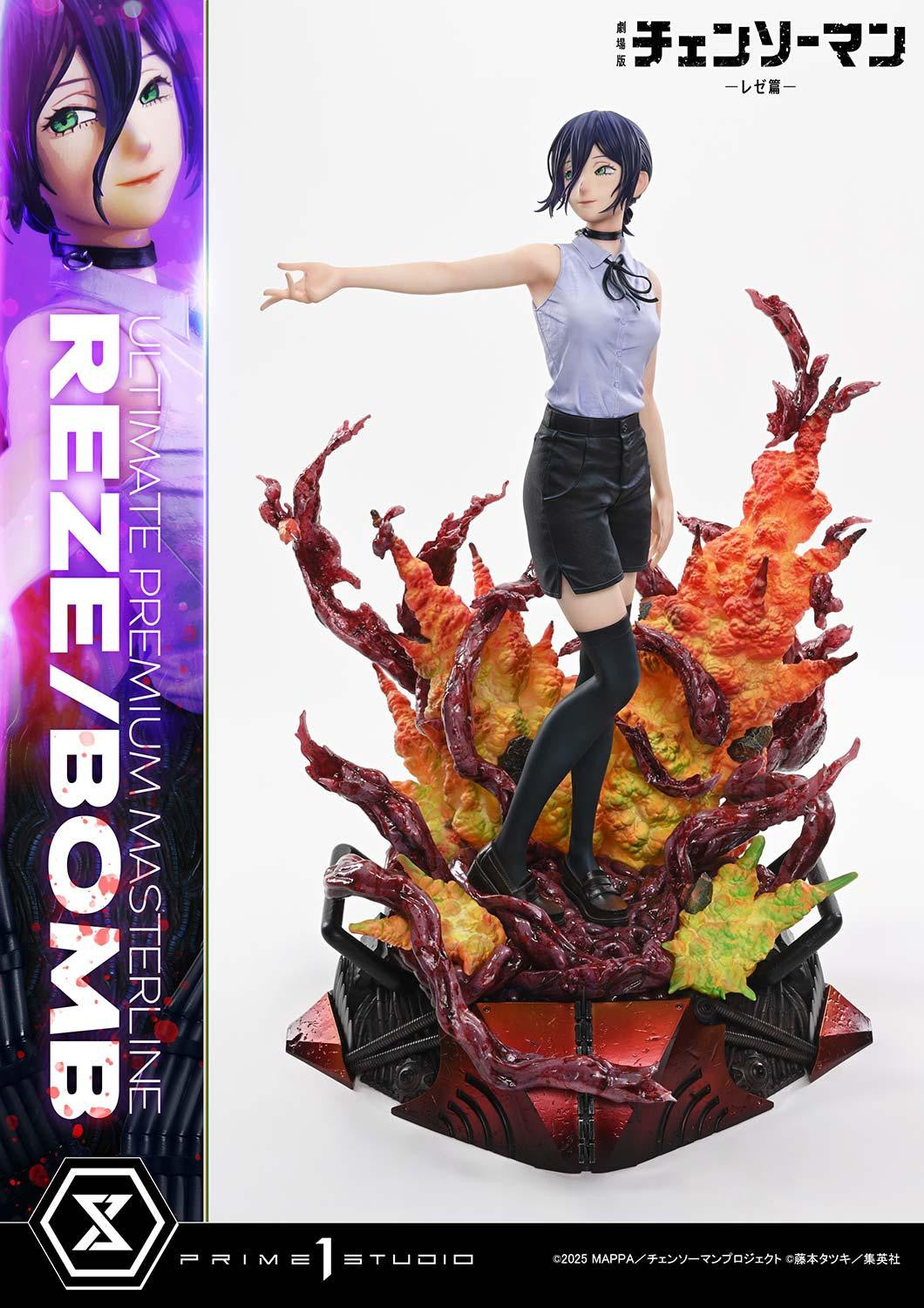 Chainsaw Man: Reze Arc Premium Masterline- Reze Bomb DX Bonus Edition [Pre-Order May 2028]