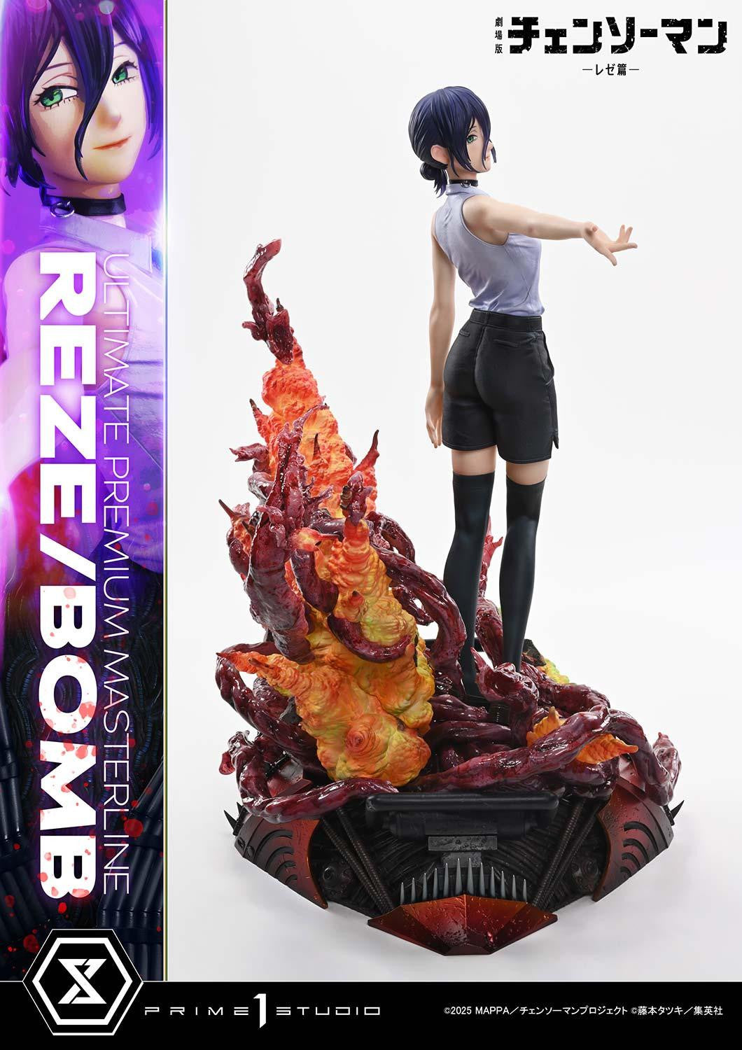 Chainsaw Man: Reze Arc Premium Masterline- Reze Bomb DX Bonus Edition [Pre-Order May 2028]