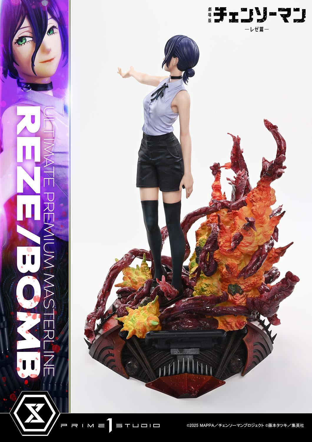 Chainsaw Man: Reze Arc Premium Masterline- Reze Bomb DX Bonus Edition [Pre-Order May 2028]
